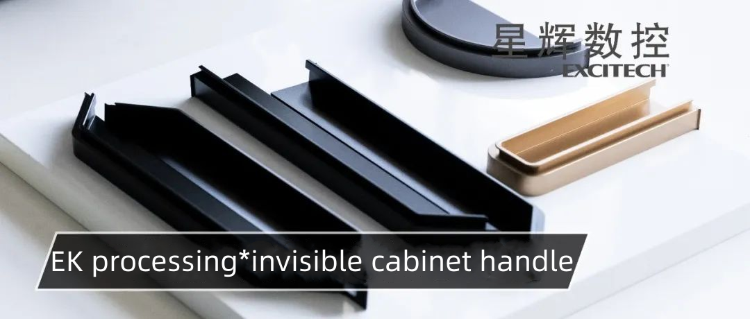 เครื่อง Excitech EK | ที่จับมองไม่เห็น เทรนด์ใหม่ของแฟชั่นเฟอร์นิเจอร์