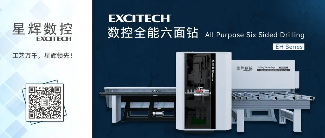 เทคโนโลยีคอมโพสิต Excitech ที่จะแก้ปัญหา! เทคโนโลยีความละเอียดสูงเครื่องเดียวที่ได้มา | สว่านไฟฟ้า Excitech ครบฟังก์ชั่น