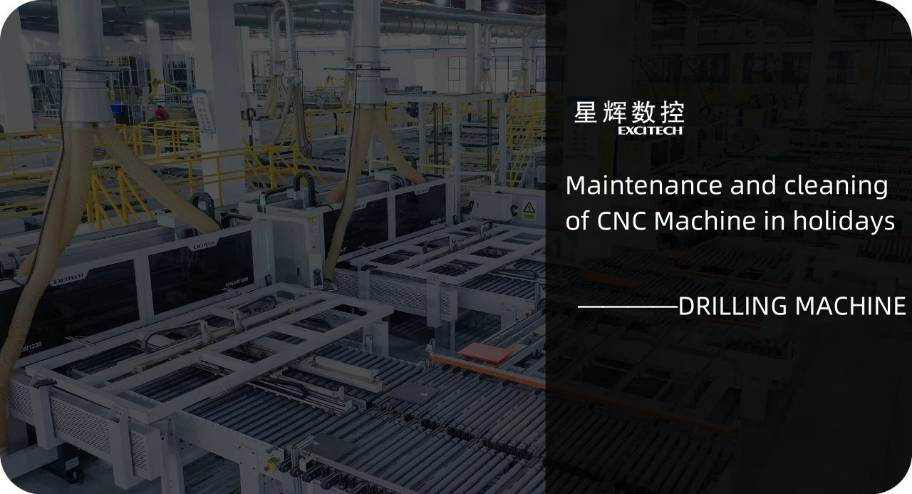 การบำรุงรักษาและทำความสะอาดเครื่องเจาะ CNC ในช่วงวันหยุด