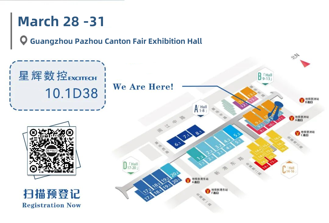 หอนิทรรศการกวางเจา Pazhou Canton Fair หมายเลขบูธ: 10.1D38 รอคอยการมาถึงของคุณ!