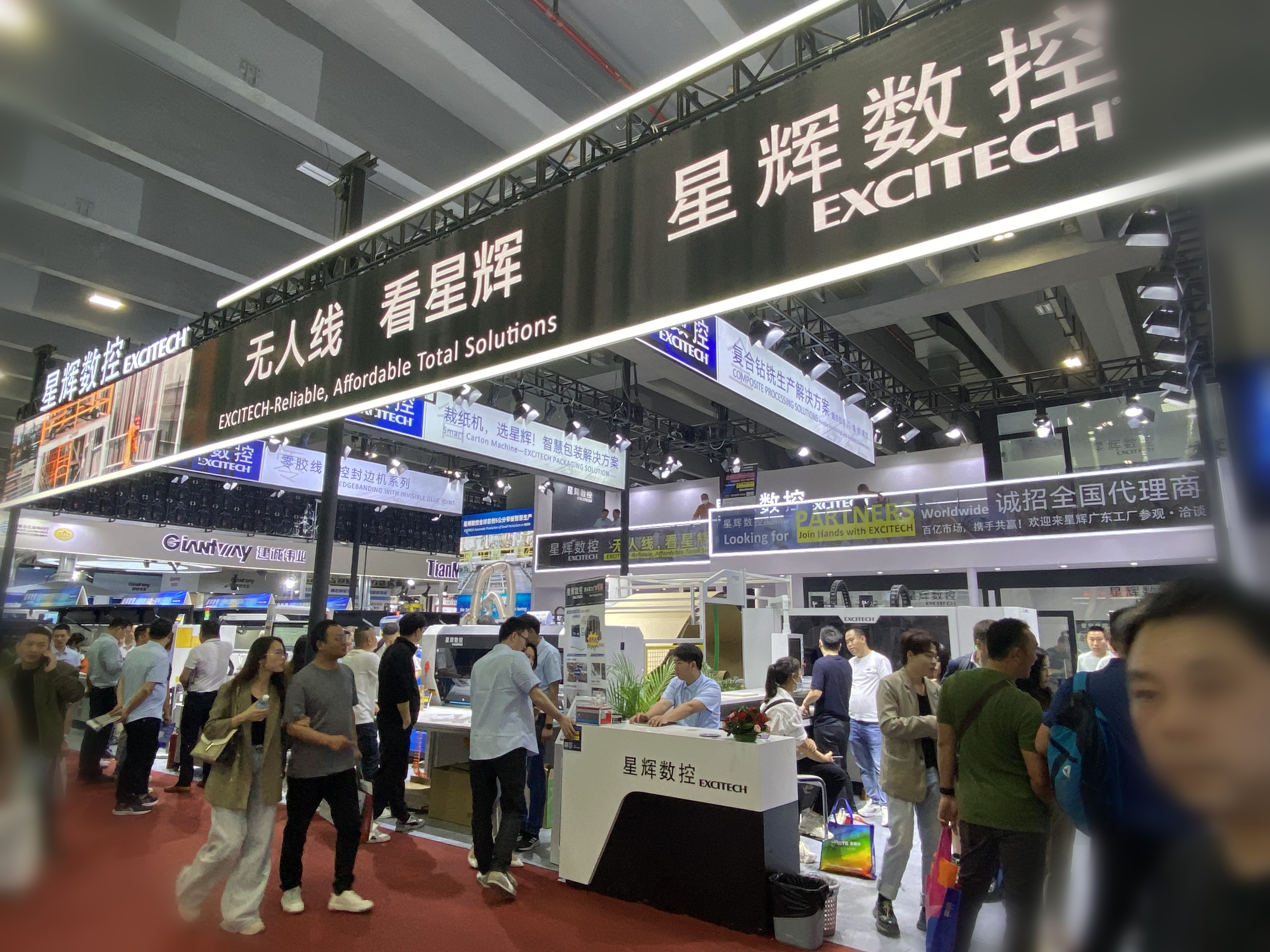 มาที่สถานที่จัดนิทรรศการเพื่อสัมผัสประสบการณ์เครื่องจักรงานไม้ Excitech