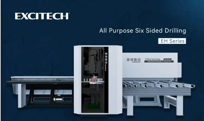 Universal Woodworking Six-Sided Drilling Machine Center โซลูชั่นสำหรับการเจาะที่แม่นยำในอุตสาหกรรมงานไม้