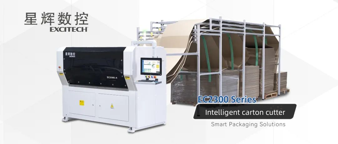 นวัตกรรมในเครื่องกล่องกระดาษลูกฟูก EC2300: เพิ่มประสิทธิภาพและคุณภาพในการผลิตบรรจุภัณฑ์