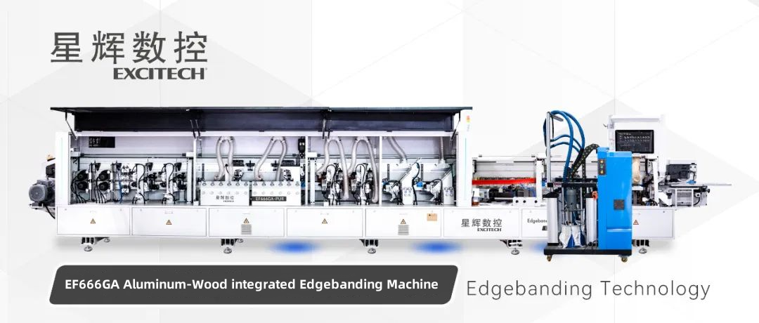 เครื่องปิดขอบแบบรวมไม้อลูมิเนียม EF666GA：ตัวเลือกที่ดีของเครื่องปิดขอบ