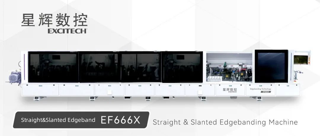 เครื่องรัดขอบเฉียงและขอบตรง EF666X เครื่องเดียวที่มีสองฟังก์ชั่น ทางเลือกด้านคุณภาพ