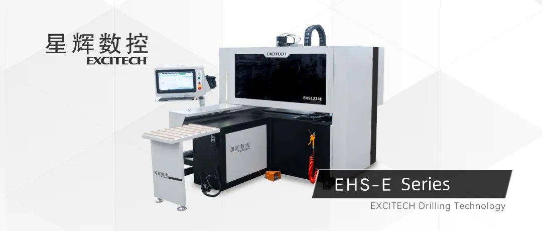 EXCITECH CNC EHS series เครื่องเจาะคู่ชุดเครื่องเจาะหกด้าน