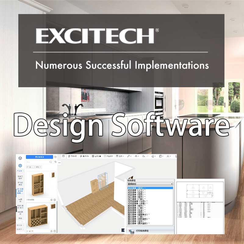 โซลูชันซอฟต์แวร์ออกแบบ EXCITECH